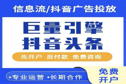 案例解析：SEM竞价代运营如何提升转化率