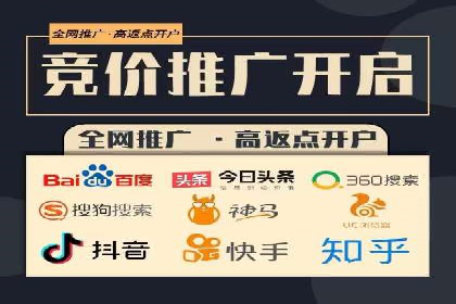 百度竞价广告收费模式解析及成功案例剖析