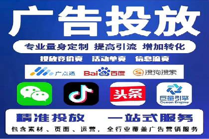 案例解读：SEM推广代运营公司如何助力品牌崛起
